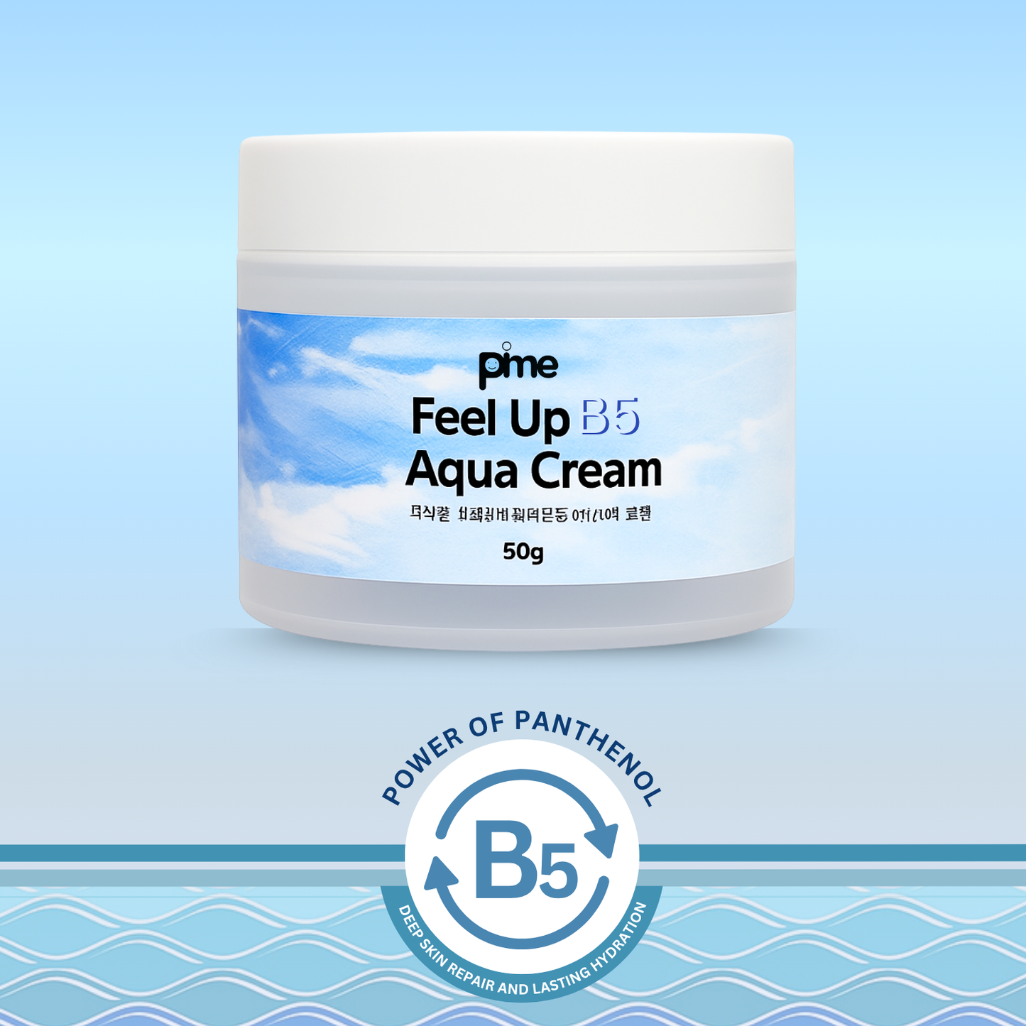 Vitamin B5 Aqua Cream Hydrating Moisturizer