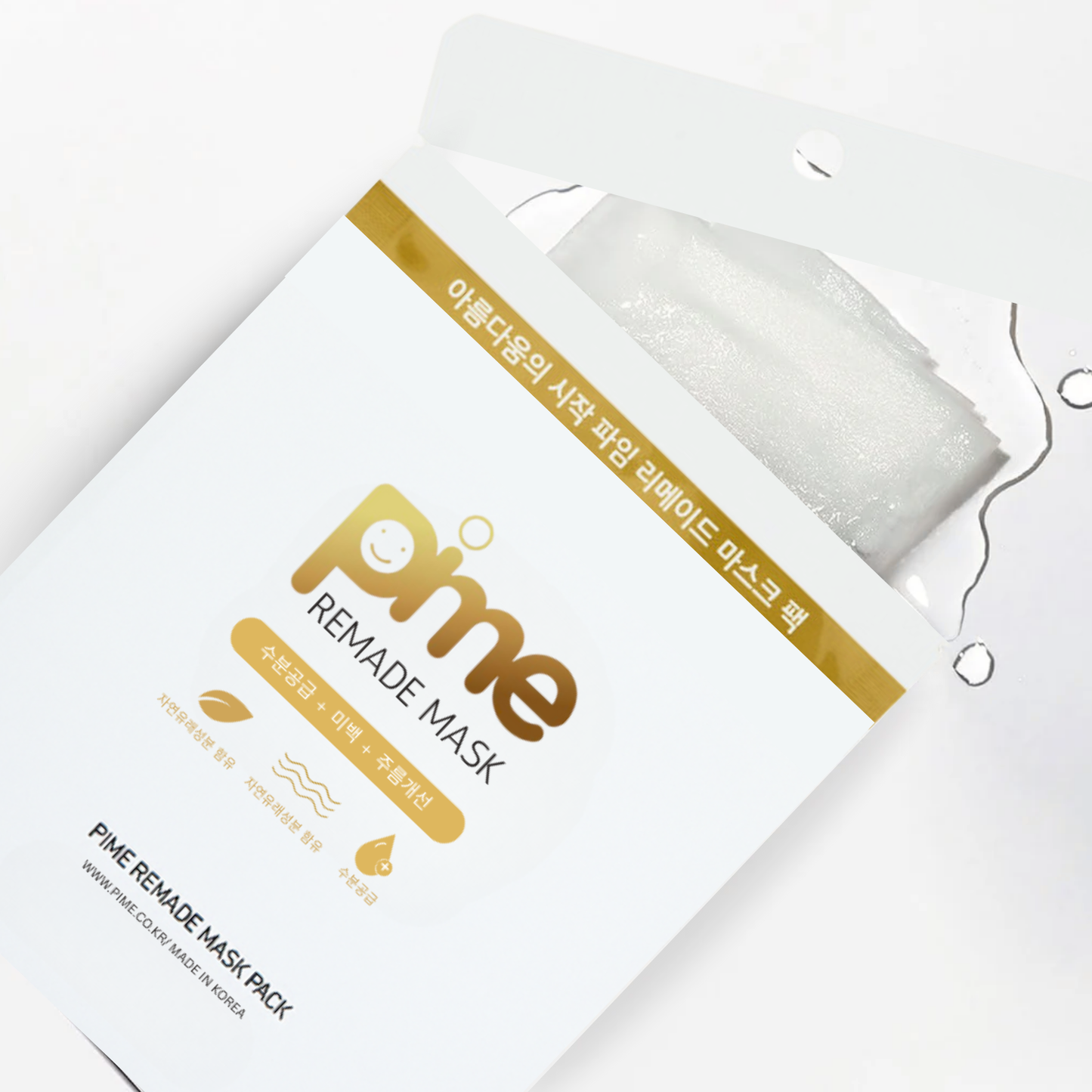 Remade Collagen Anti-Aging Hydrating Lifting Mask