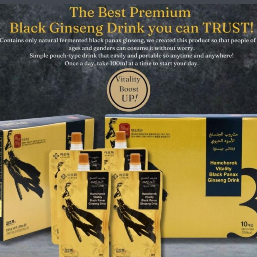 HAMCHOROK Vitality Black Panax Ginseng Drink – Boosts Energy, Focus & Stamina – Traditional Korean Herbal Tonic – 10 x 100ml Pouches