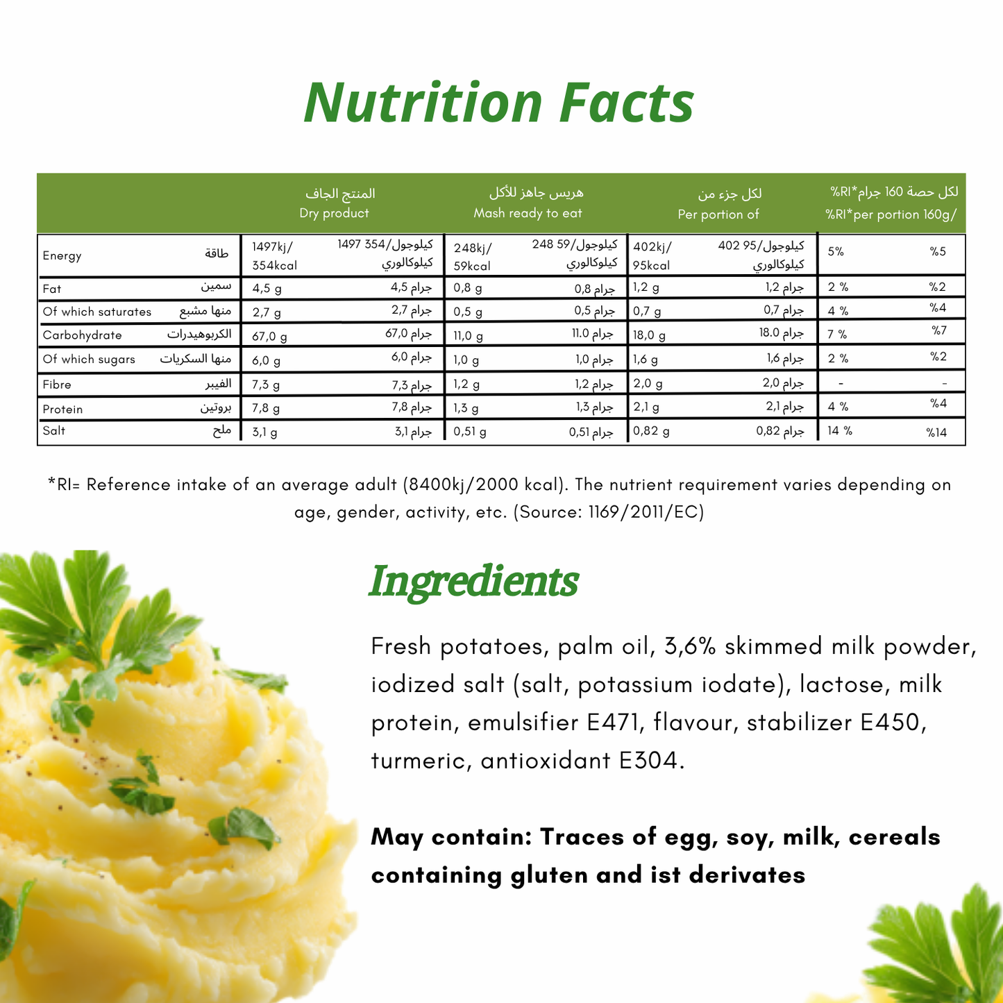Premium Instant Mashed Potato Powder with Skimmed Milk – Creamy, Quick & Easy 500g