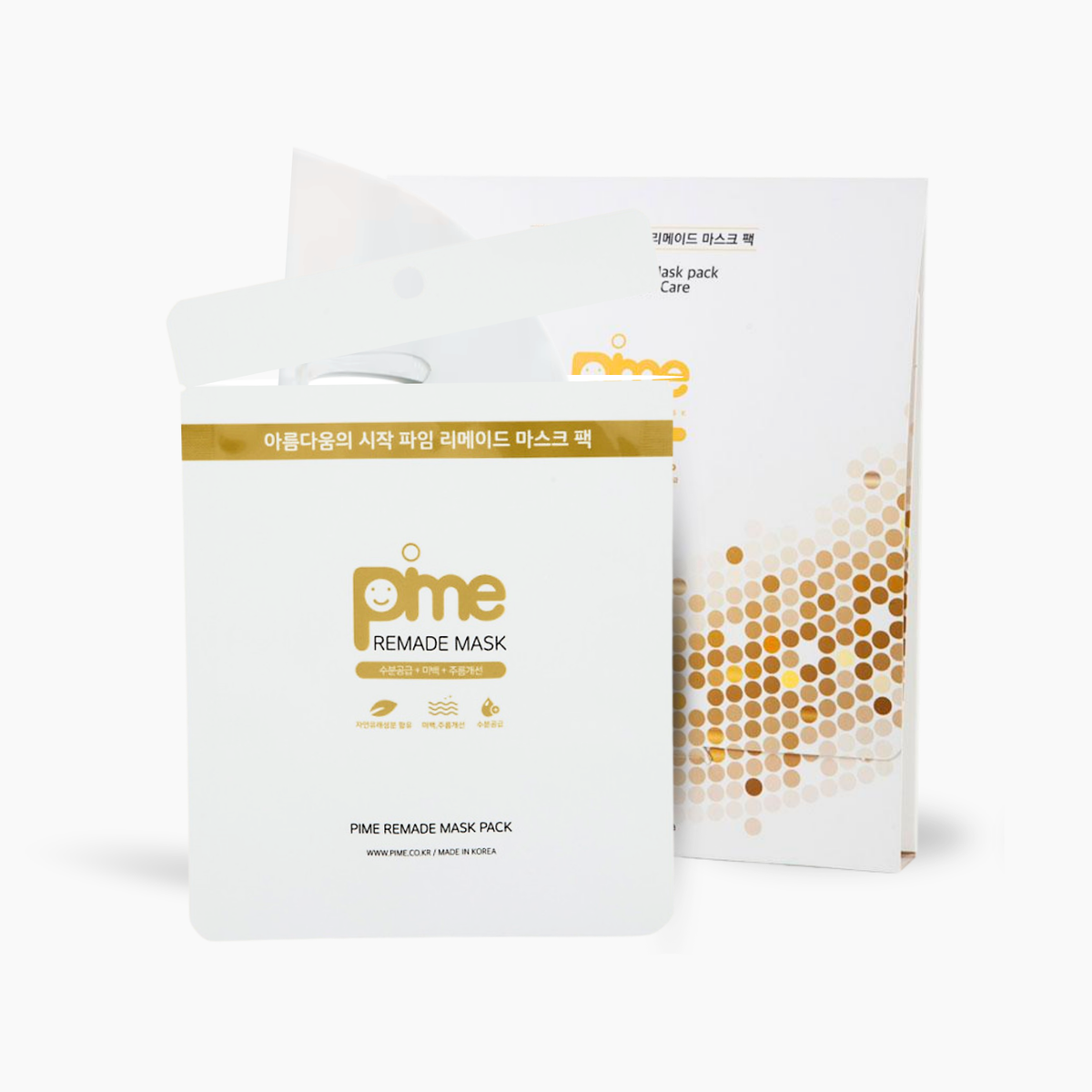 Remade Collagen Sheet Mask